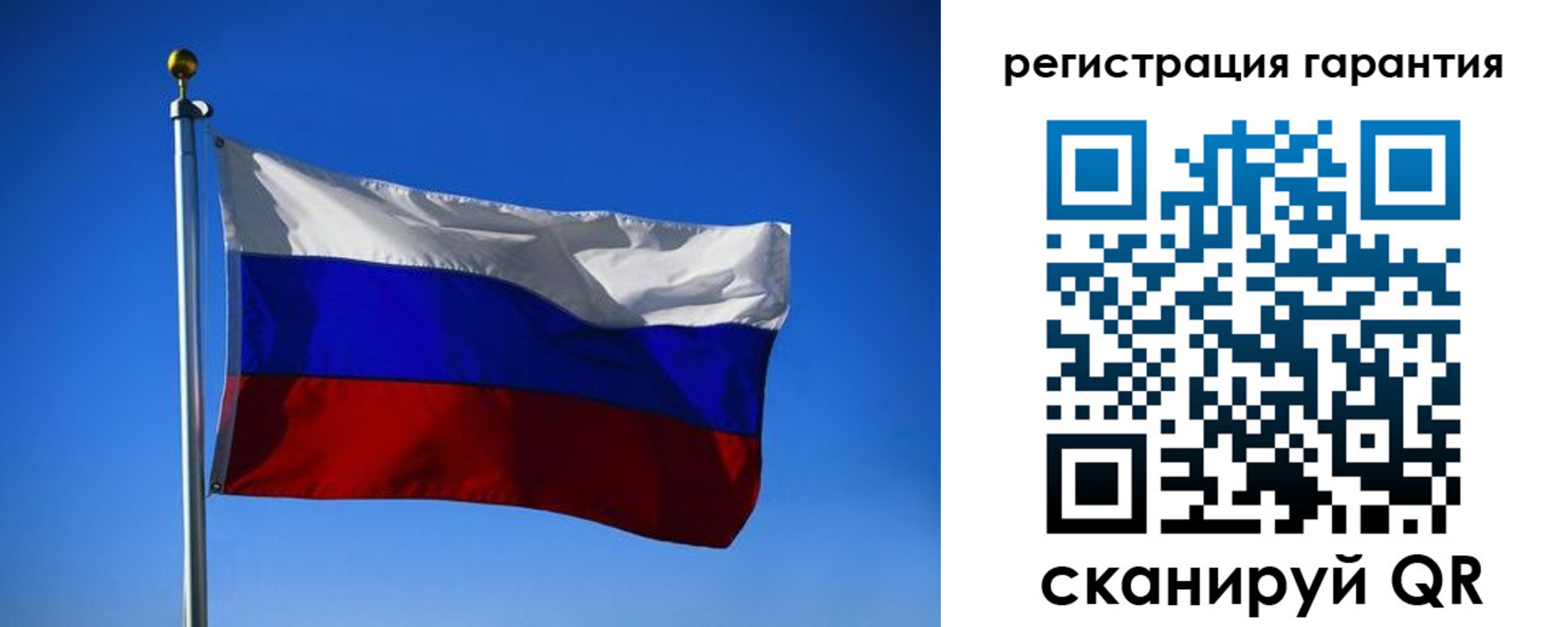 временная регистрация надежно в Бородино